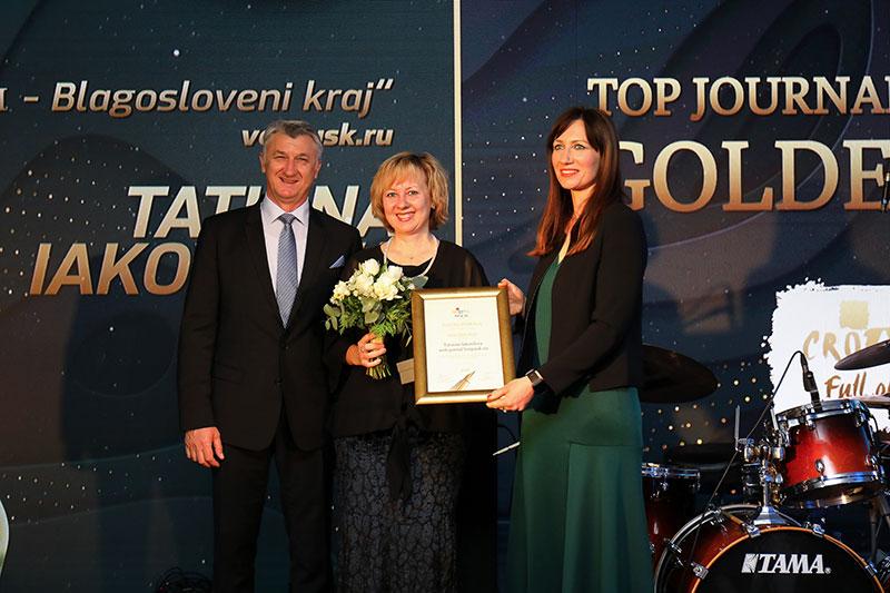 Filip Brala Zlatna penkala, Tatiana Iakovleva